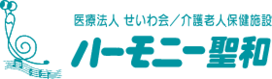 医療法人せいわ会 聖和記念病院