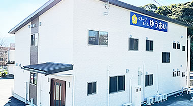 障がい者グループホーム|ゆうあい