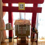 無病息災祈願のサムネイル