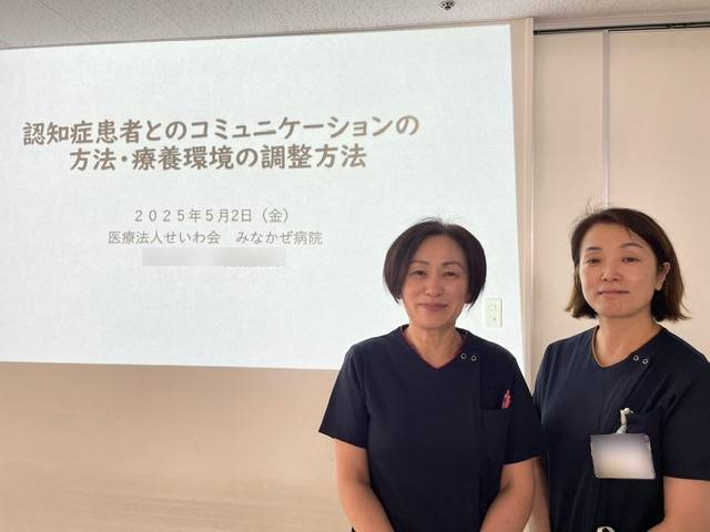 「認知症看護実践力向上研修」※教育委員会主催