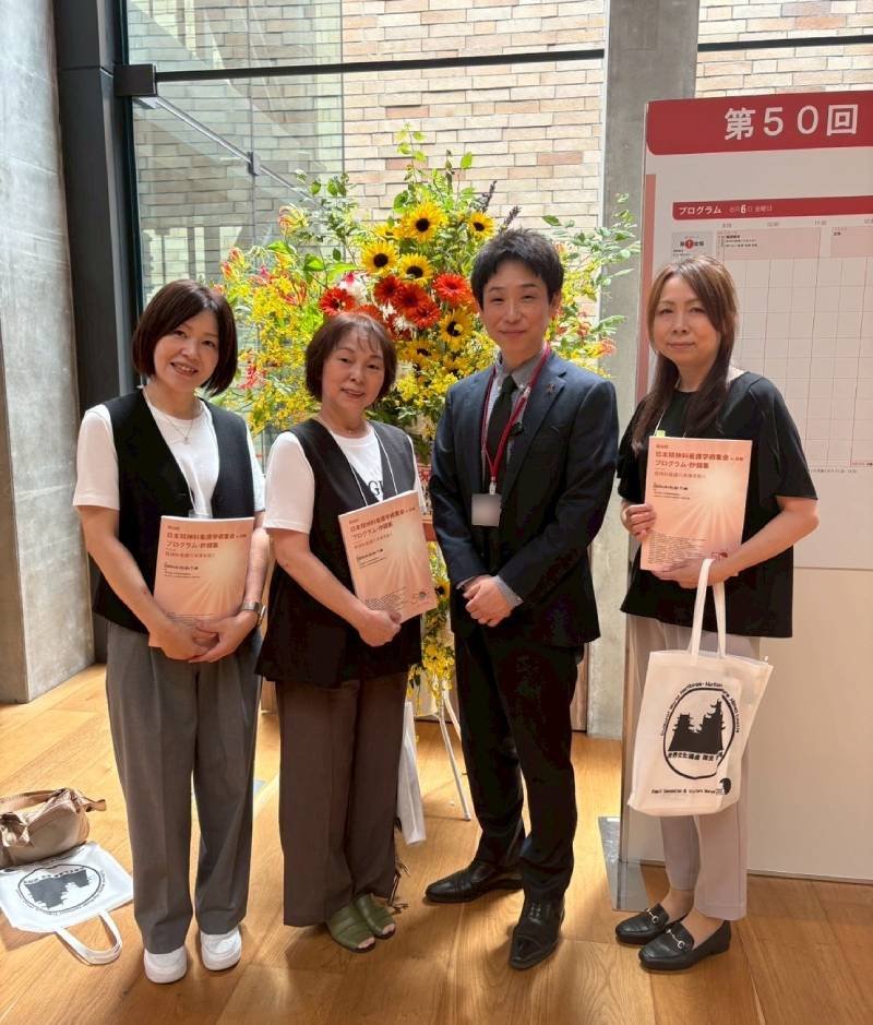 「日精看学術集会in姫路」へ参加