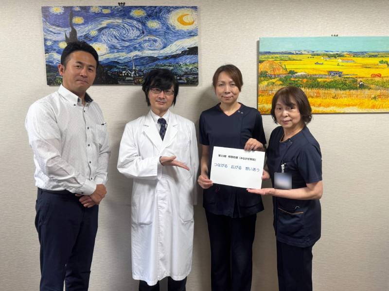 【33期目標決定】※表彰&お米の懸賞品贈呈♪