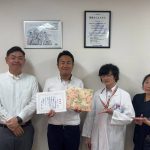 表彰・功労賞のお知らせ【永年勤続者表彰】のサムネイル