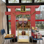 あけましておめでとうございますのサムネイル