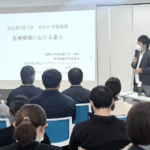 【外部講師研修開催】医療現場における暴力についての研修のサムネイル
