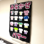 笑顔あふれる院内バザー会を開催しました🛍️✨ ~作品づくりを通じた社会参加の取り組み~のサムネイル