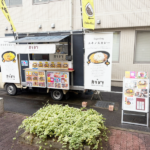 お昼休憩の楽しみ♪ 敷地内にやってくるキッチンカーのサムネイル