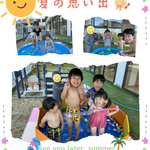 暑さに負けずに今日もニコニコ🌞のサムネイル
