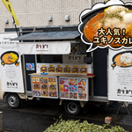 毎週水曜のちょっとした贅沢! キッチンカーでランチを楽しむ♪のサムネイル
