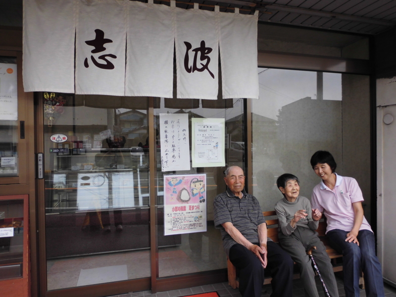 f:id:seiwa-kai:20130614144608j:plain f:id:seiwa-kai:20130614144608j:plain