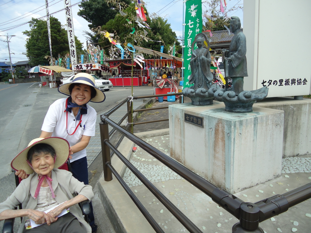 f:id:seiwa-kai:20150807142202j:plain f:id:seiwa-kai:20150807142202j:plain