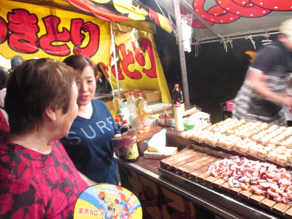 f:id:seiwa-kai:20150822194555j:plain f:id:seiwa-kai:20150822194555j:plain