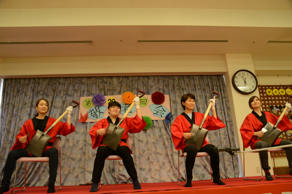 f:id:seiwa-kai:20150905113429j:plain f:id:seiwa-kai:20150905113429j:plain