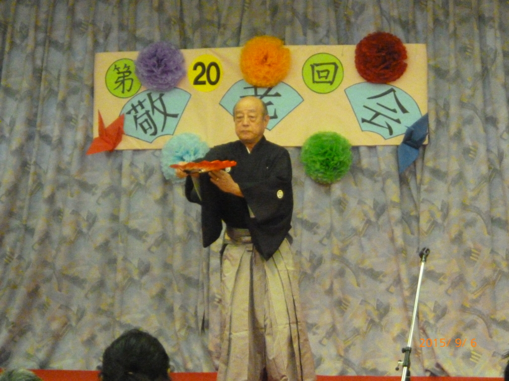 f:id:seiwa-kai:20150906103319j:plain f:id:seiwa-kai:20150906103319j:plain