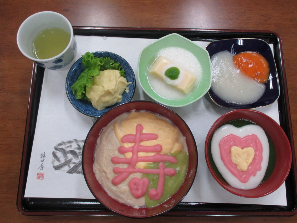 f:id:seiwa-kai:20151106115451j:plain f:id:seiwa-kai:20151106115451j:plain