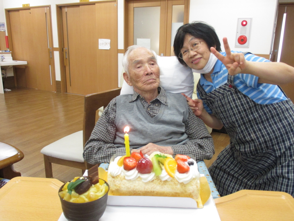 f:id:seiwa-kai:20151106152137j:plain f:id:seiwa-kai:20151106152137j:plain