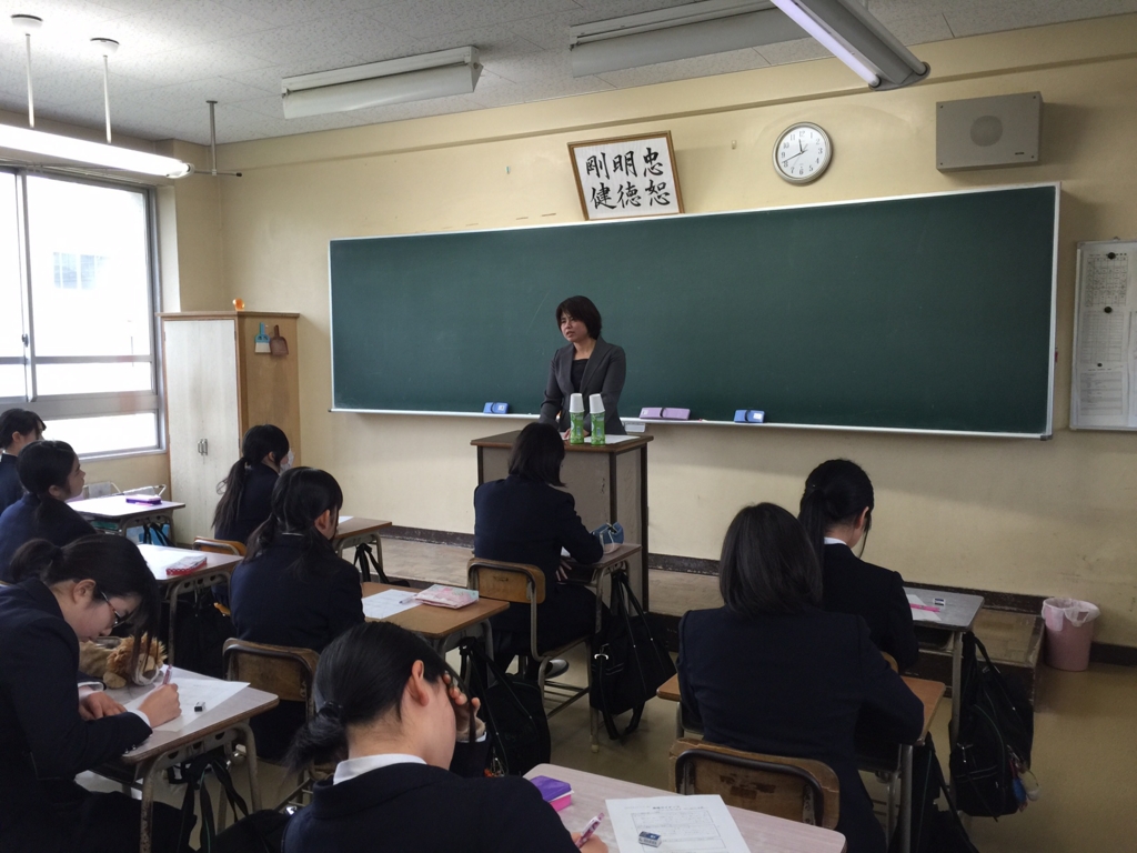 f:id:seiwa-kai:20160310114136j:plain