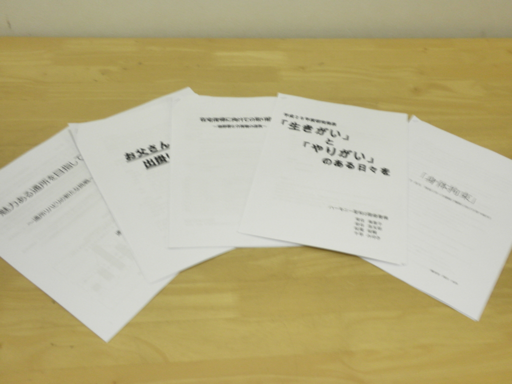 f:id:seiwa-kai:20160324143108j:plain f:id:seiwa-kai:20160324143108j:plain