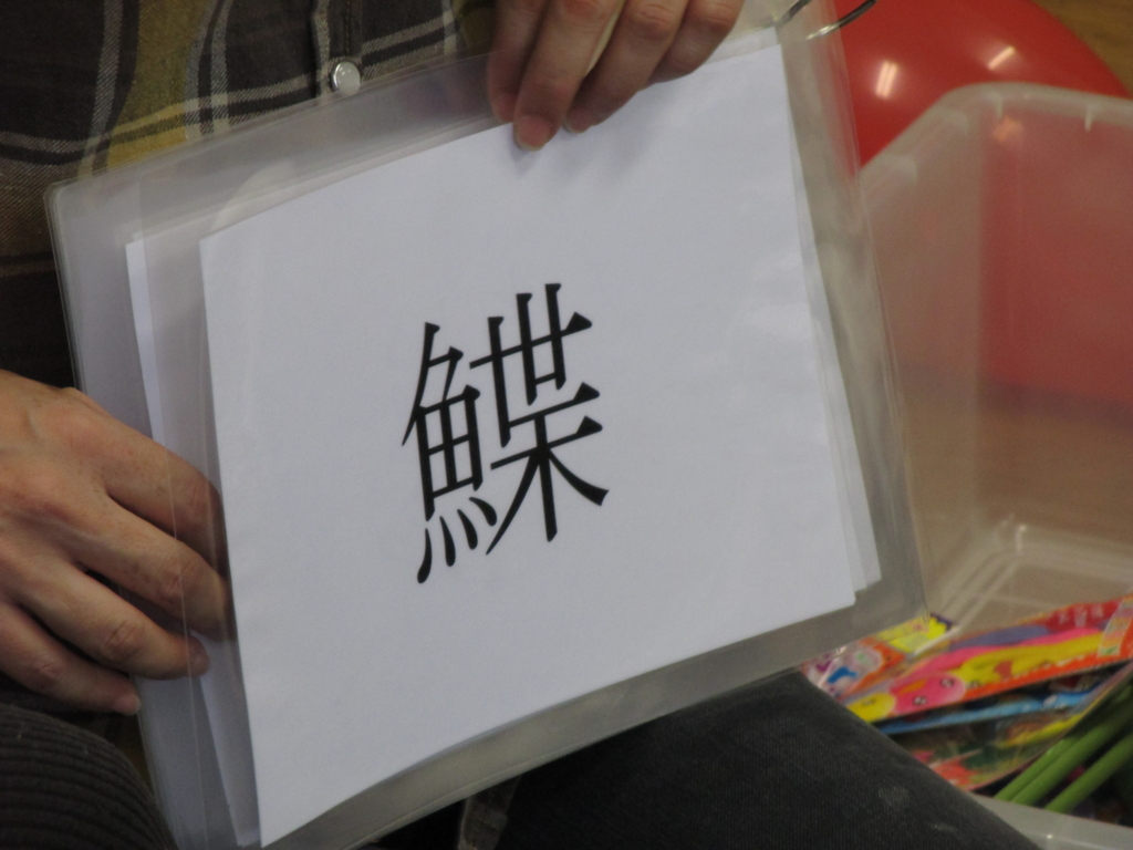 f:id:seiwa-kai:20160514142122j:plain f:id:seiwa-kai:20160514142122j:plain