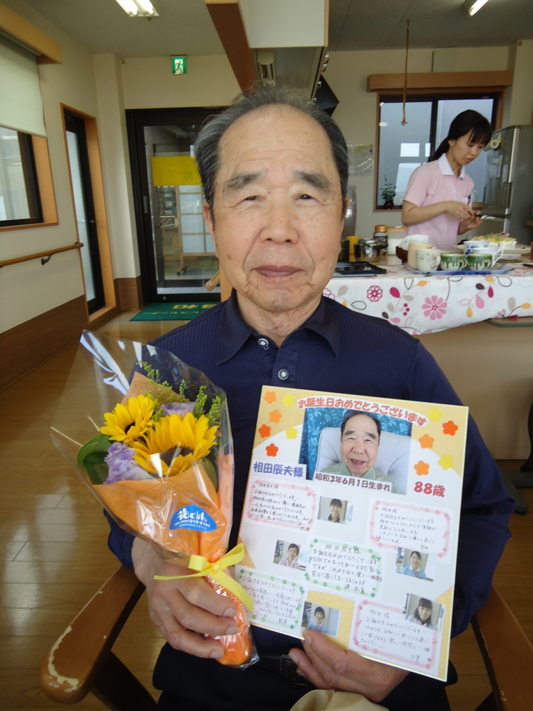 f:id:seiwa-kai:20160603150749j:plain f:id:seiwa-kai:20160603150749j:plain