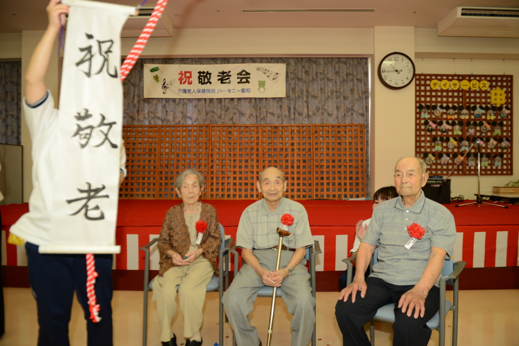 f:id:seiwa-kai:20160910104804j:plain f:id:seiwa-kai:20160910104804j:plain