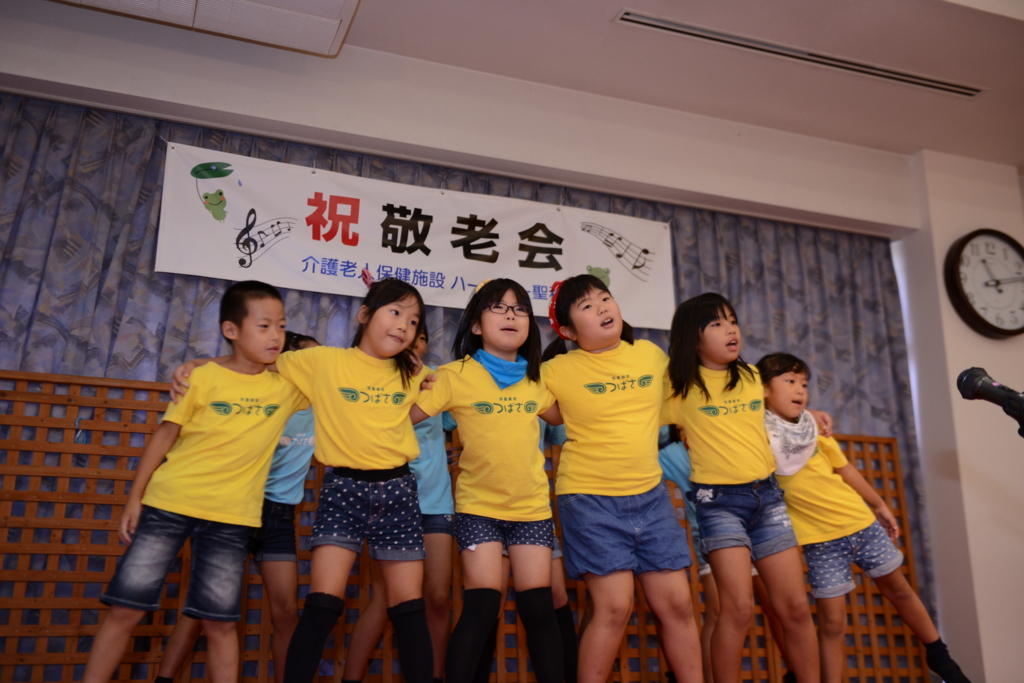 f:id:seiwa-kai:20160910111639j:plain f:id:seiwa-kai:20160910111639j:plain