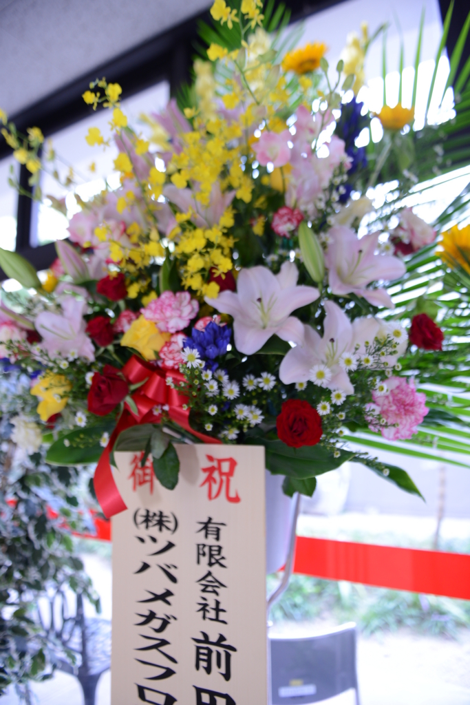 f:id:seiwa-kai:20160910115226j:plain f:id:seiwa-kai:20160910115238j:plain