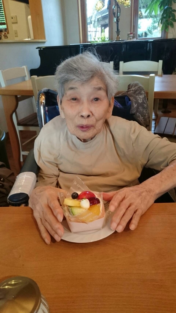 f:id:seiwa-kai:20161008142156j:plain f:id:seiwa-kai:20161008142156j:plain