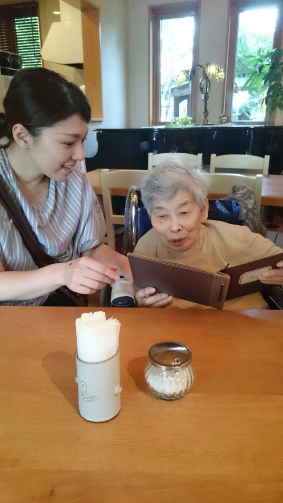 f:id:seiwa-kai:20161008142254j:plain f:id:seiwa-kai:20161008142254j:plain