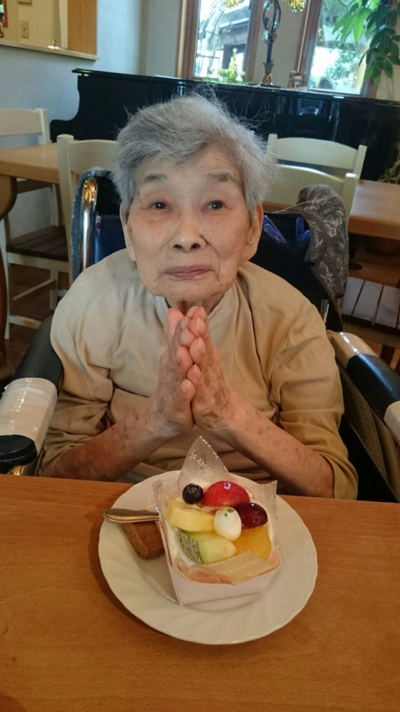 f:id:seiwa-kai:20161008142353j:plain f:id:seiwa-kai:20161008142353j:plain