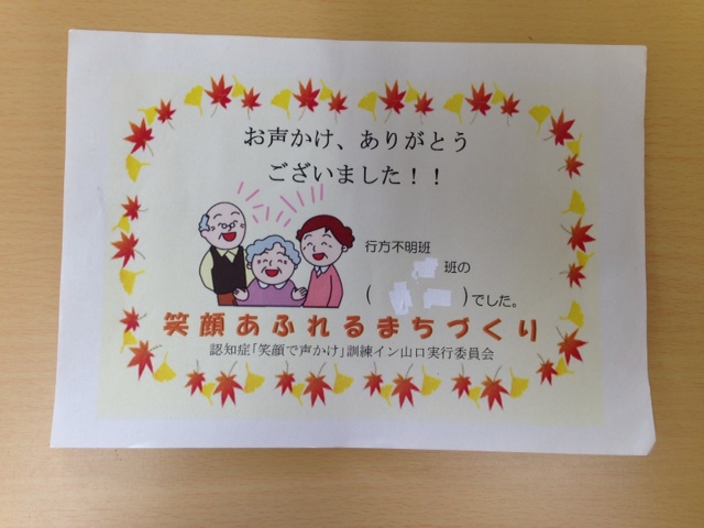 f:id:seiwa-kai:20161023132407j:plain f:id:seiwa-kai:20161023132407j:plain