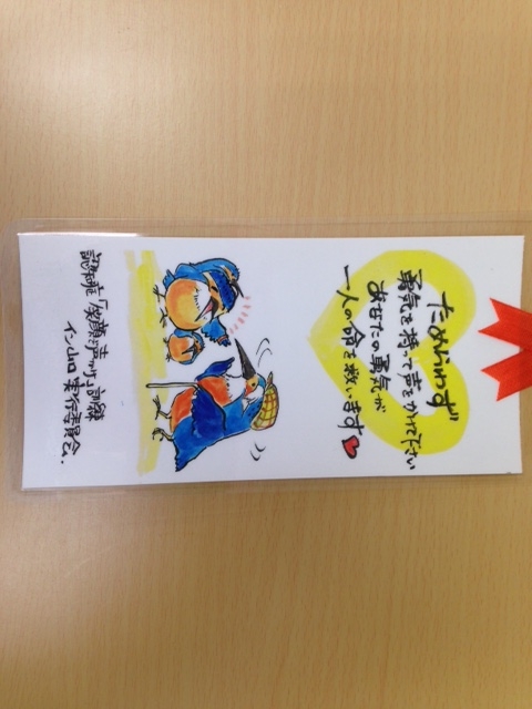 f:id:seiwa-kai:20161023132640j:plain f:id:seiwa-kai:20161023132640j:plain