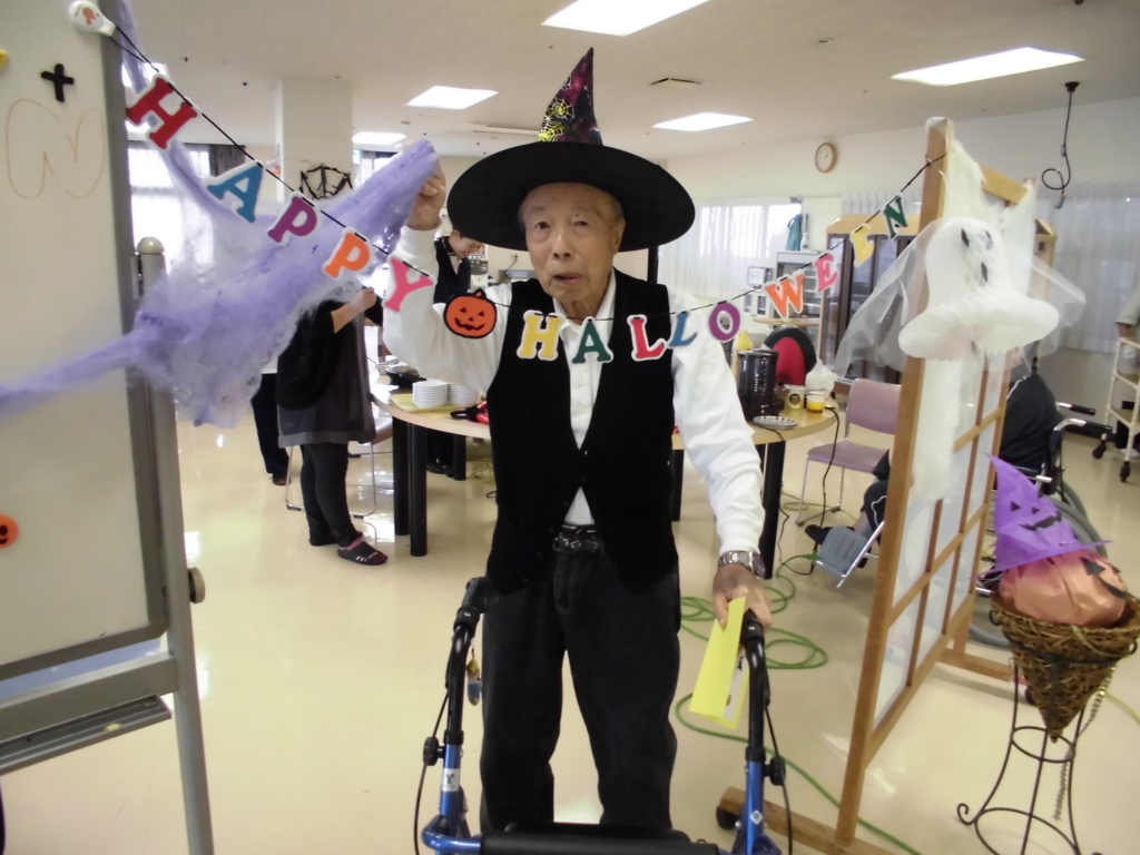 f:id:seiwa-kai:20161027140412j:plain f:id:seiwa-kai:20161027140412j:plain