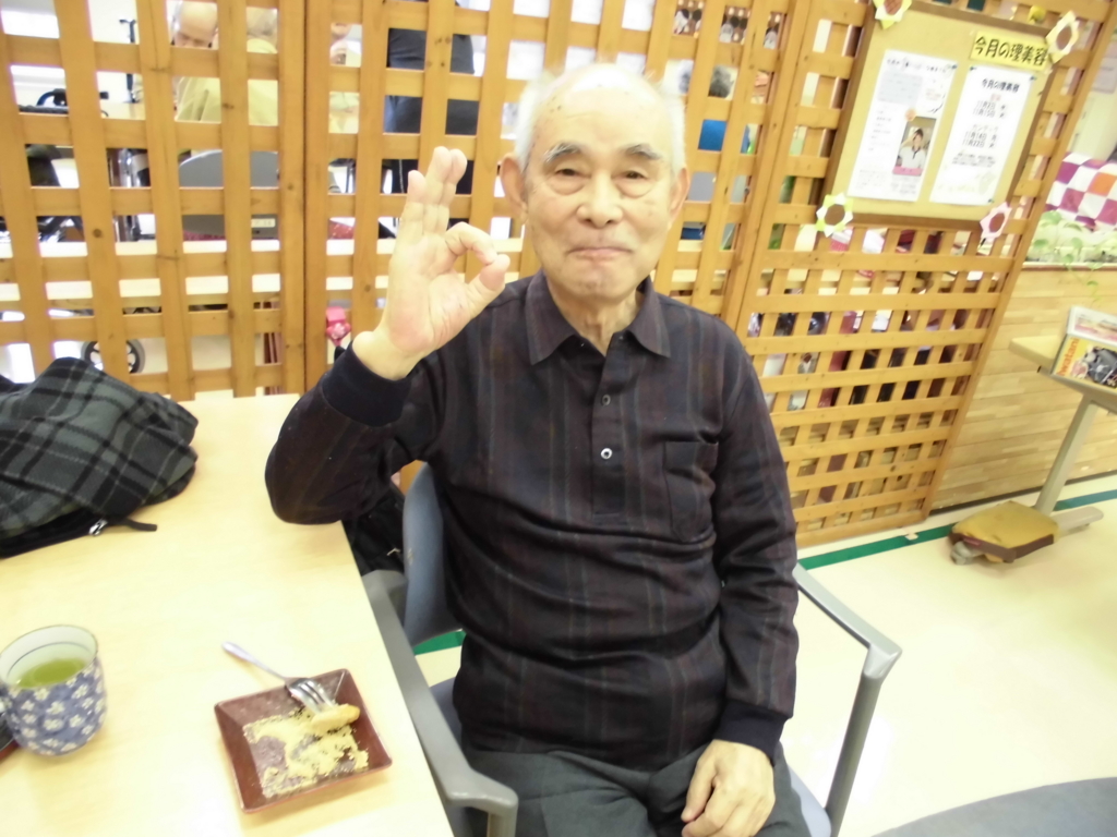 f:id:seiwa-kai:20161110150108j:plain f:id:seiwa-kai:20161110150108j:plain