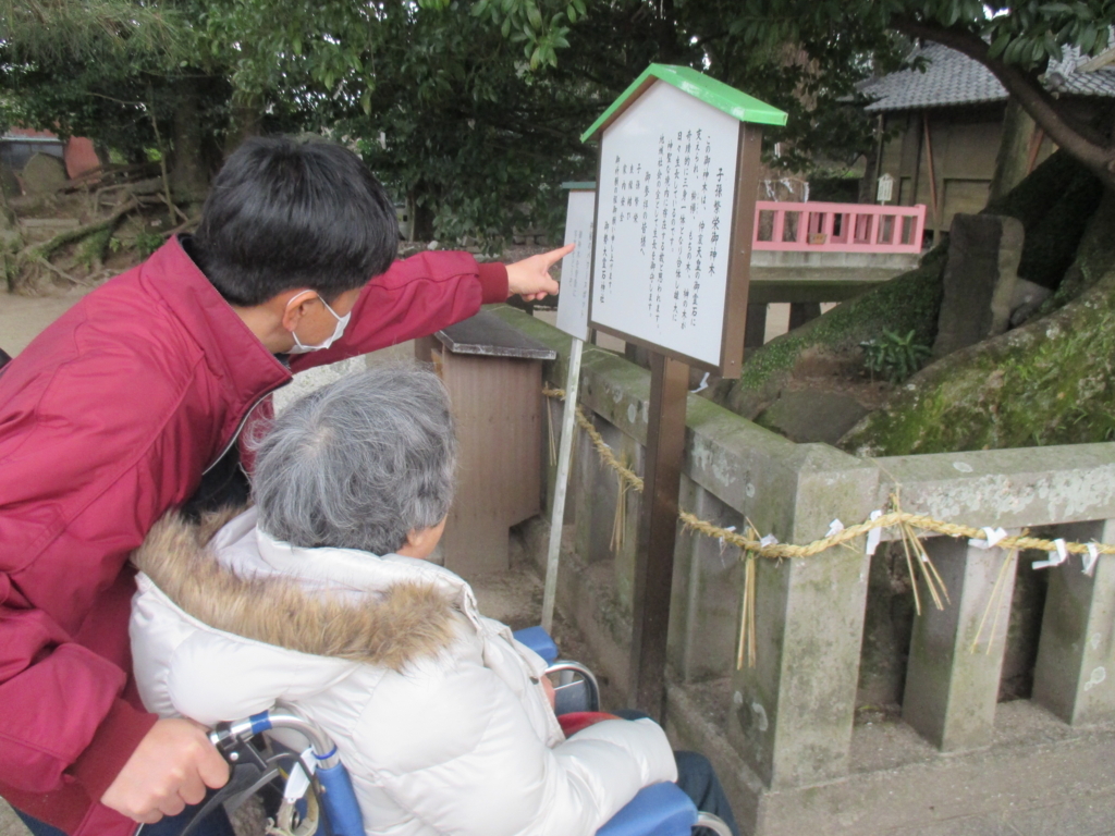 f:id:seiwa-kai:20170112135702j:plain f:id:seiwa-kai:20170112135702j:plain