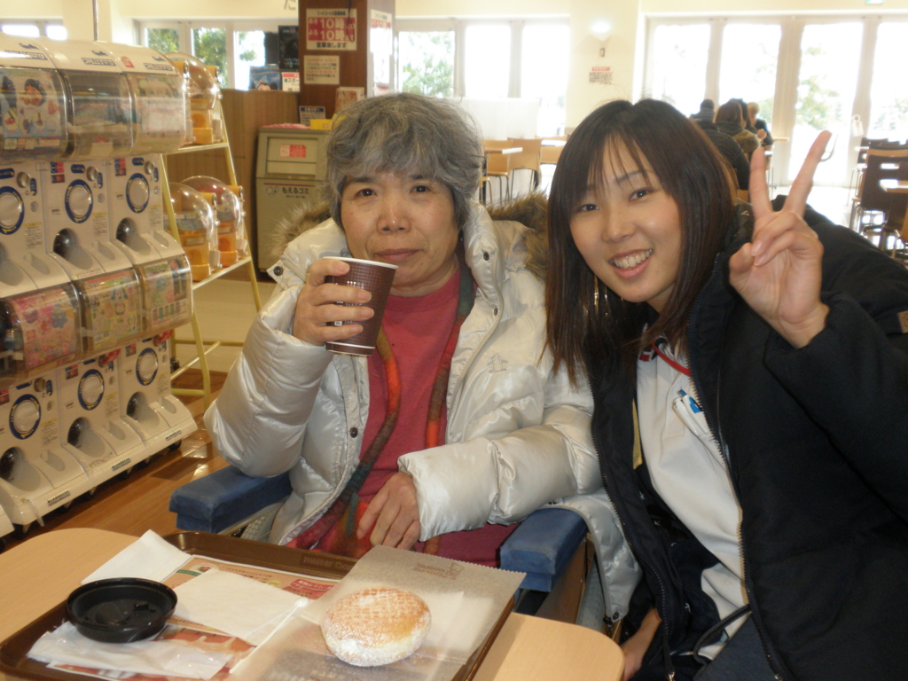 f:id:seiwa-kai:20170112140908j:plain f:id:seiwa-kai:20170112140908j:plain