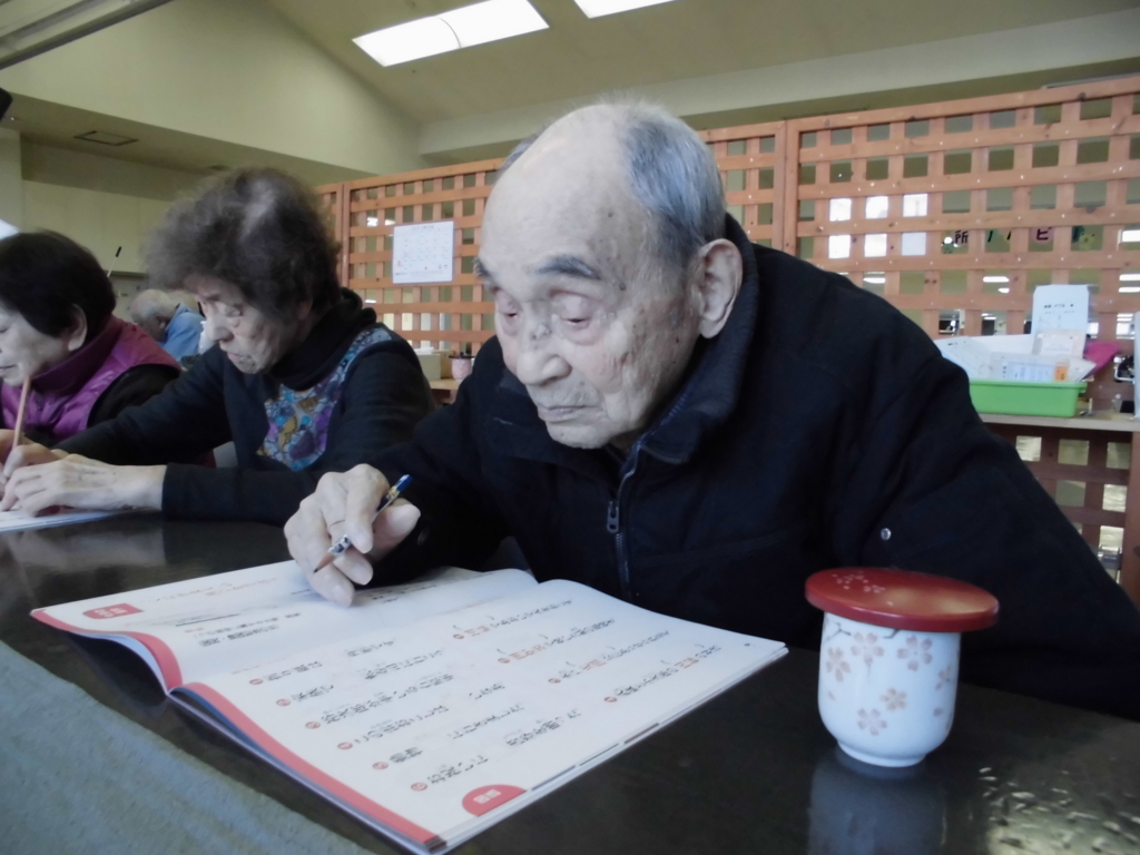 f:id:seiwa-kai:20170213141903j:plain f:id:seiwa-kai:20170213141903j:plain