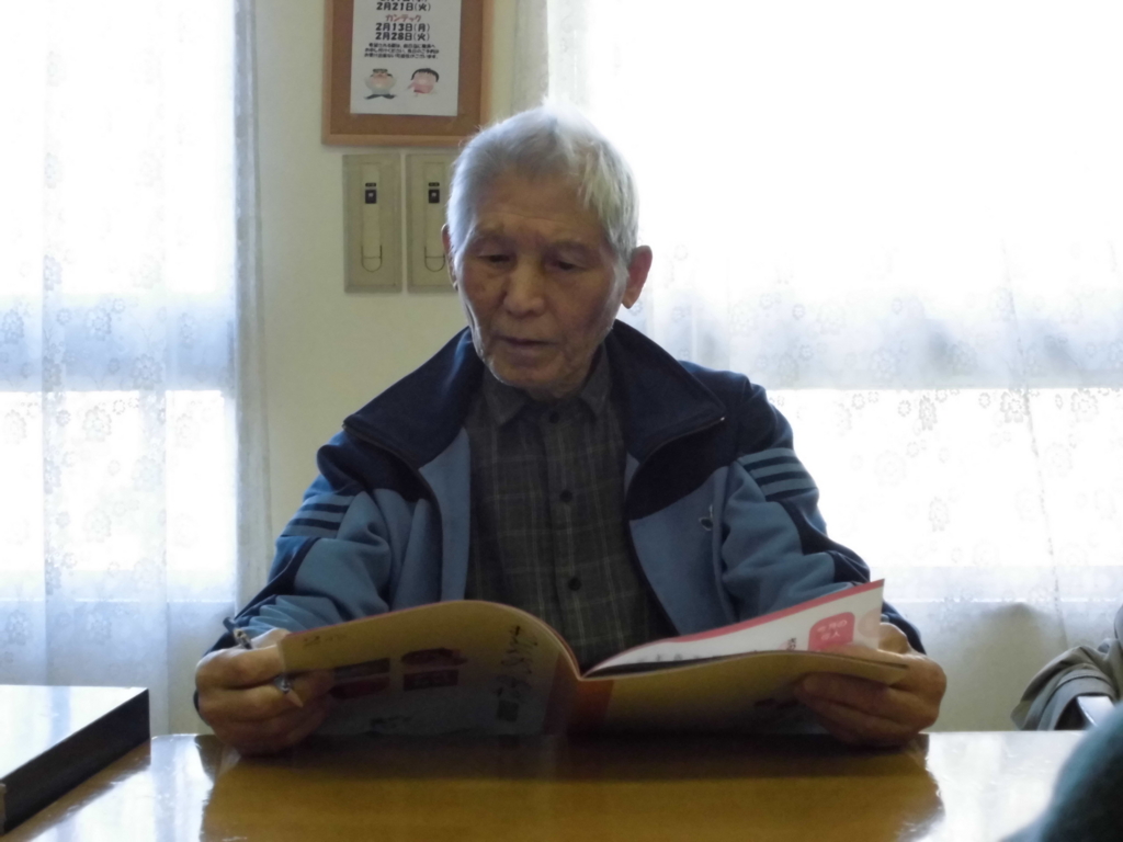 f:id:seiwa-kai:20170213144133j:plain f:id:seiwa-kai:20170213144133j:plain