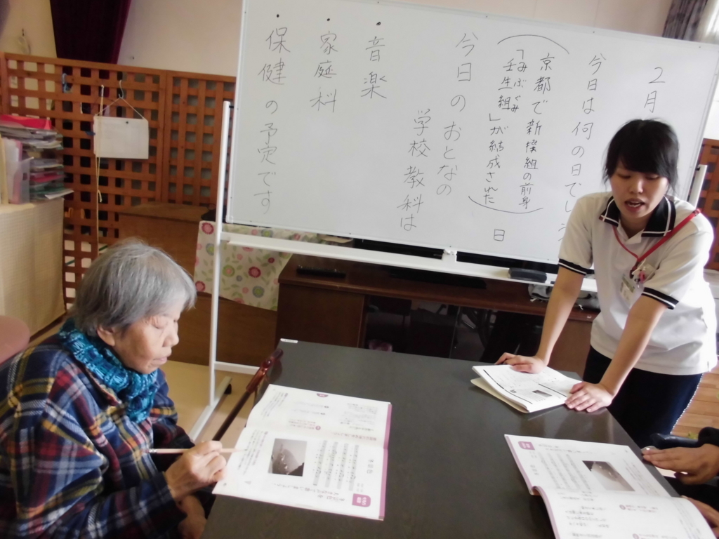 f:id:seiwa-kai:20170227141708j:plain f:id:seiwa-kai:20170227141708j:plain