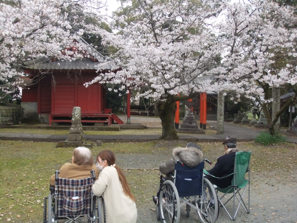 f:id:seiwa-kai:20170405135226j:plain f:id:seiwa-kai:20170405135226j:plain