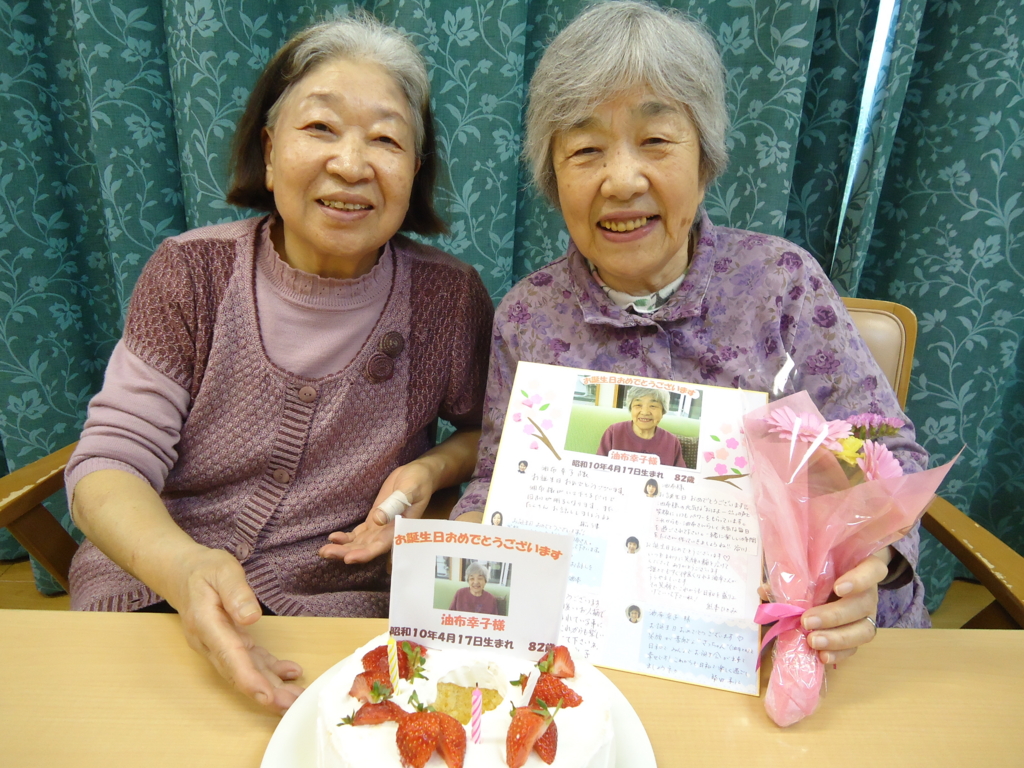 f:id:seiwa-kai:20170417150601j:plain f:id:seiwa-kai:20170417150601j:plain