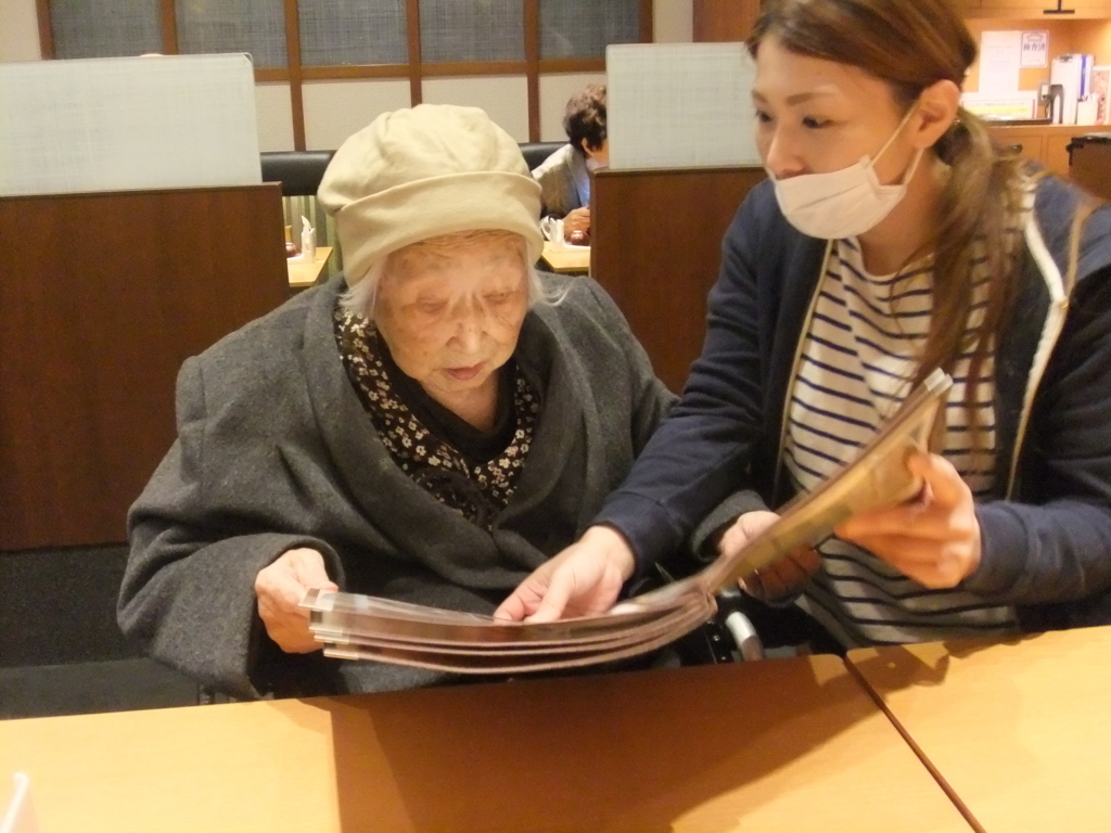 f:id:seiwa-kai:20170516115509j:plain f:id:seiwa-kai:20170516115509j:plain