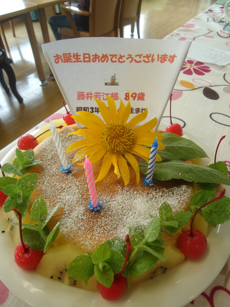 f:id:seiwa-kai:20170718145603j:plain f:id:seiwa-kai:20170718145603j:plain