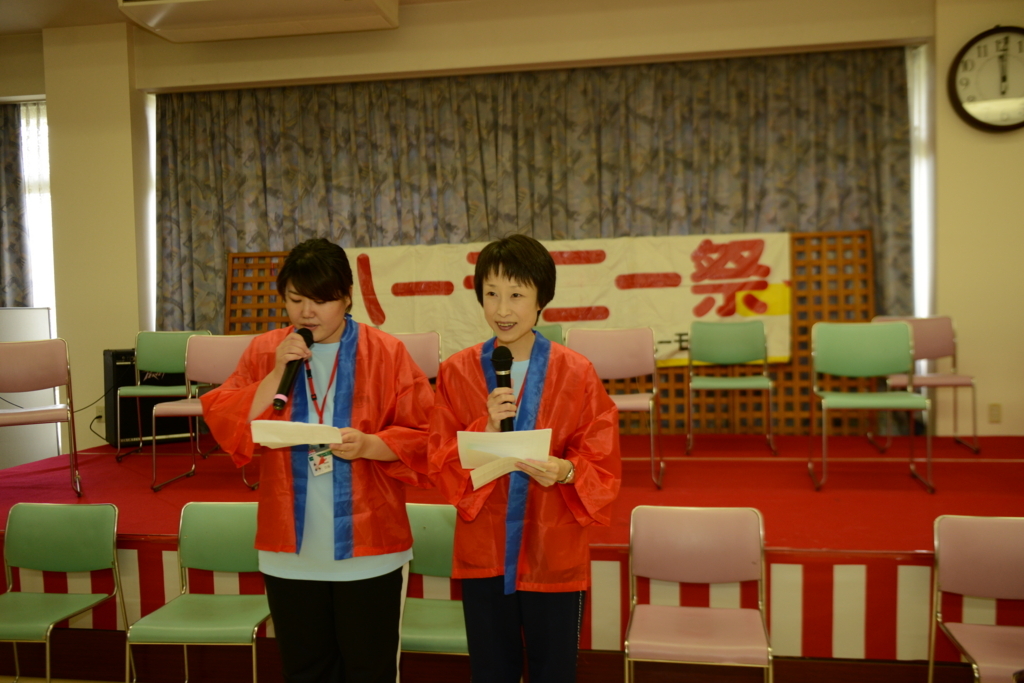 f:id:seiwa-kai:20170722120422j:plain f:id:seiwa-kai:20170722120422j:plain