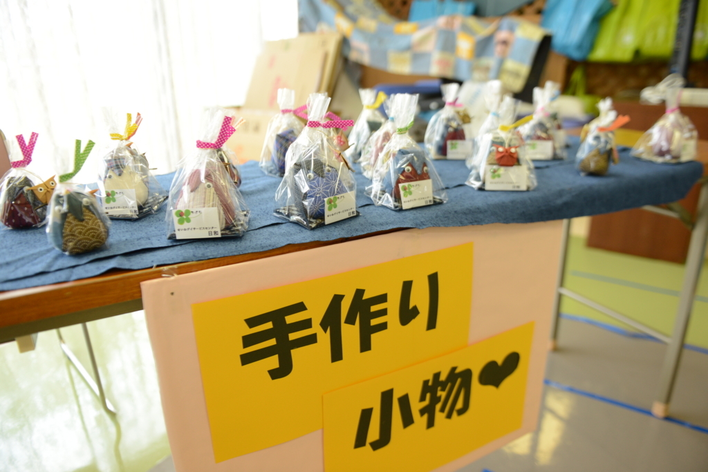 f:id:seiwa-kai:20170722121152j:plain f:id:seiwa-kai:20170722121152j:plain