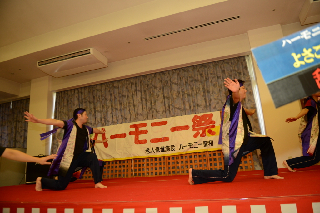 f:id:seiwa-kai:20170723103439j:plain f:id:seiwa-kai:20170723103439j:plain