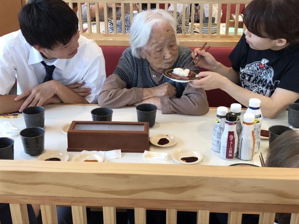 f:id:seiwa-kai:20170803092430j:plain f:id:seiwa-kai:20170803092430j:plain