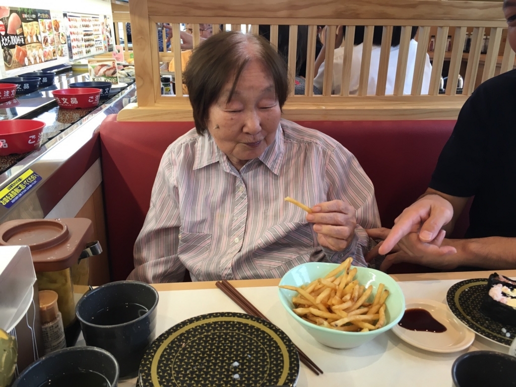 f:id:seiwa-kai:20170803093230j:plain f:id:seiwa-kai:20170803093230j:plain