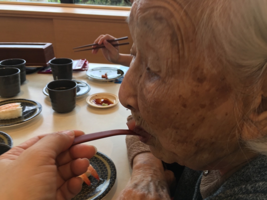 f:id:seiwa-kai:20170803093253j:plain f:id:seiwa-kai:20170803093253j:plain