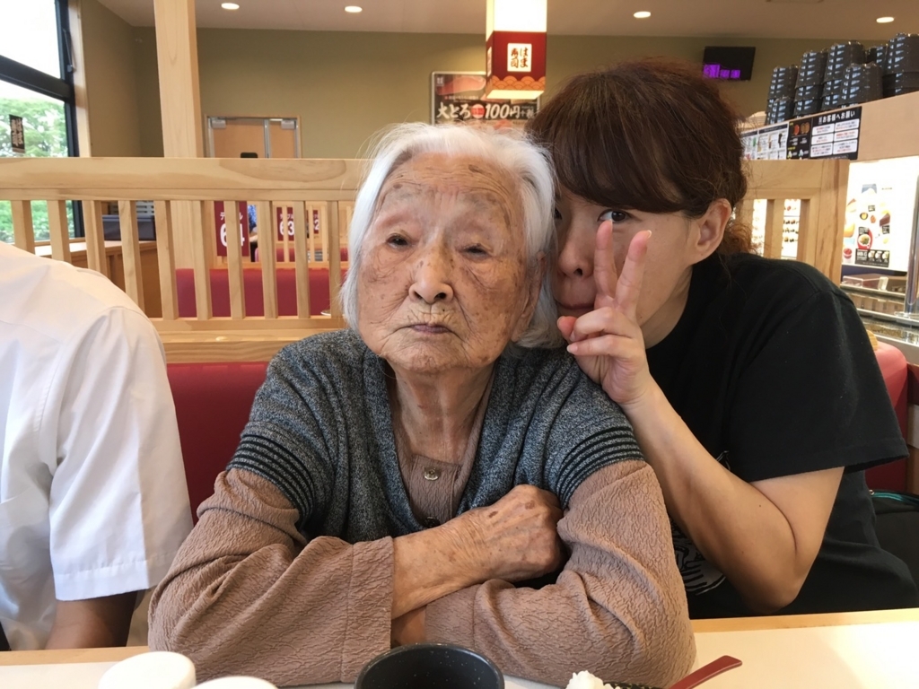 f:id:seiwa-kai:20170803093431j:plain f:id:seiwa-kai:20170803093431j:plain